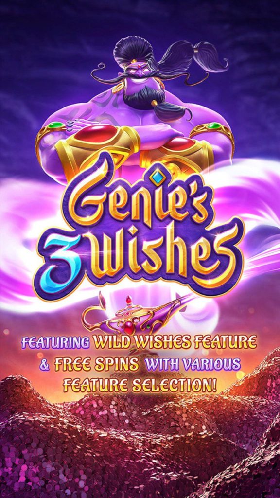 Genie's 3 Wishes 07